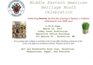 Middle Eastern American Heritage Month