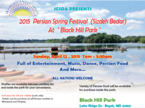 2015 Persian Spring Festival at Black Hill Regional Park